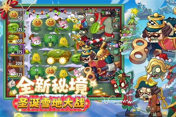pvz2��׿���ʰ�����vBeta 0.25