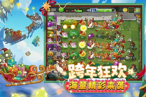 pvz2��׿���ʰ�����vBeta 0.25
