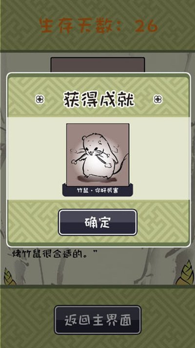 �������ȥ��׿��v1.0.2