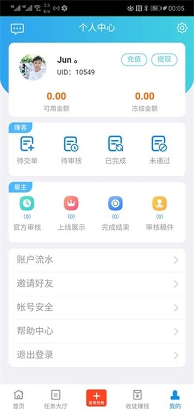 Ȥ��׬app����2026���°�׿�����汾v4.4.4
