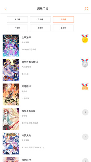 ������������Ѱ�׿������v3.4.6