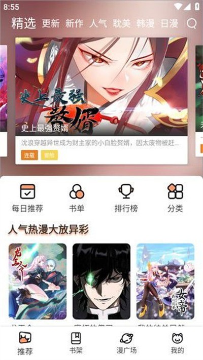 ��Ȥ�������°汾v1.1.2.3