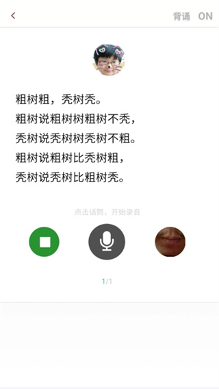 �ڲ�ѵ����app�������v7.2.9 ��׿��