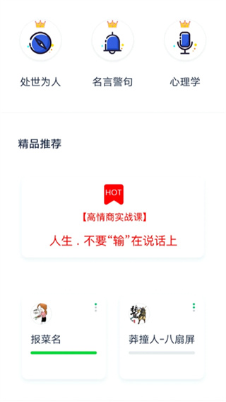 �ڲ�ѵ����app�������v7.2.9 ��׿��