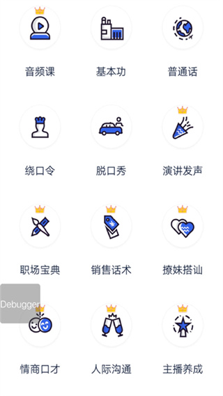 �ڲ�ѵ����app�������v7.2.9 ��׿��