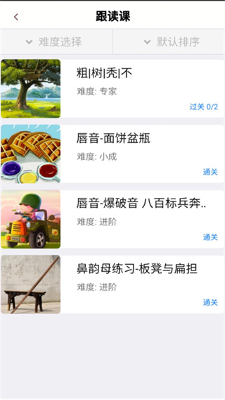�ڲ�ѵ����app�������v7.2.9 ��׿��