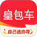 皇包车旅行安卓版下载v10.1.18