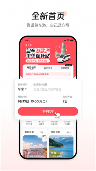 �ʰ������а�׿������v10.1.18