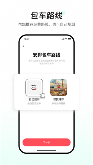 �ʰ������а�׿������v10.1.18
