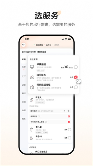 �ʰ������а�׿������v10.1.18