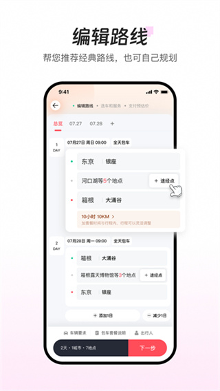 �ʰ������а�׿������v10.1.18