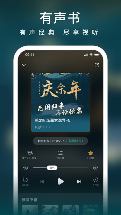 �����ն���app����v9.1.0