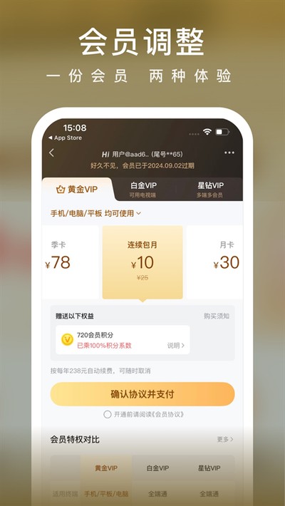 �����ն���app����v9.1.0