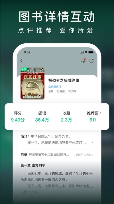 �����ն���app����v9.1.0