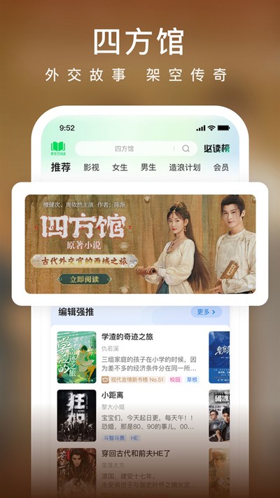 �����ն���app����v9.1.0
