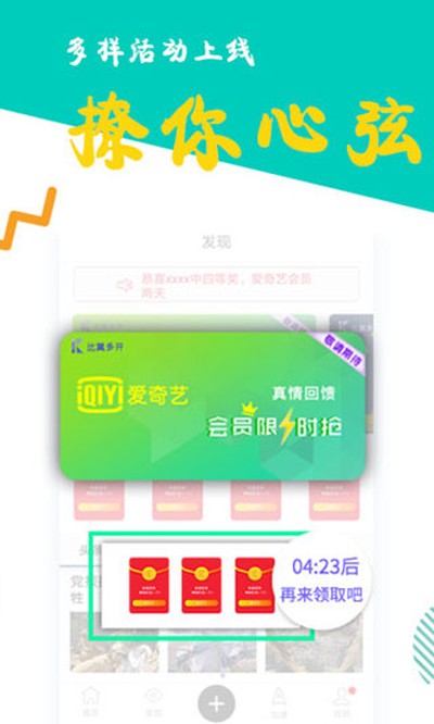 �����࿪��׿������v1.6.0445