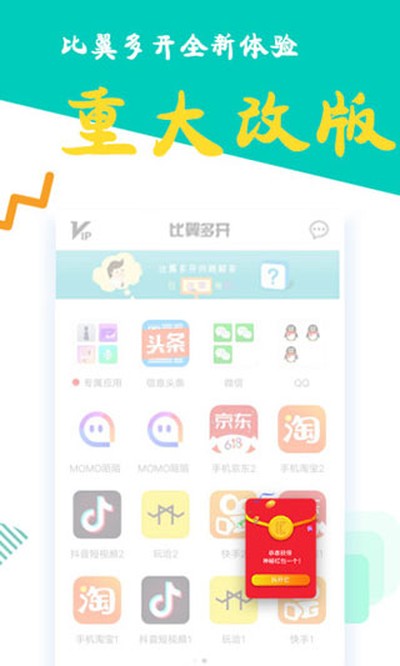 �����࿪��׿������v1.6.0445