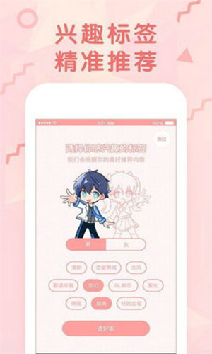 Ů���ֻ���׿������v2.0.2