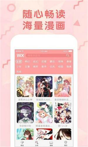 Ů���ֻ���׿������v2.0.2