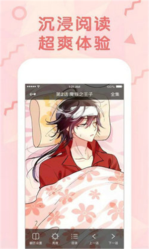 Ů���ֻ���׿������v2.0.2