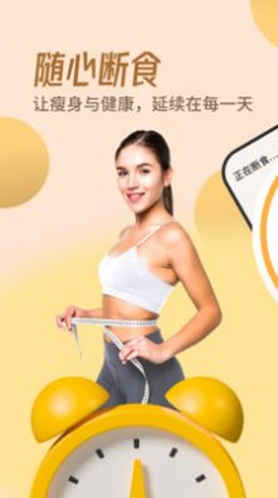 �������ʳ��׿��app����v4.0.7