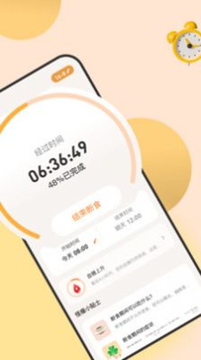 �������ʳ��׿��app����v4.0.7