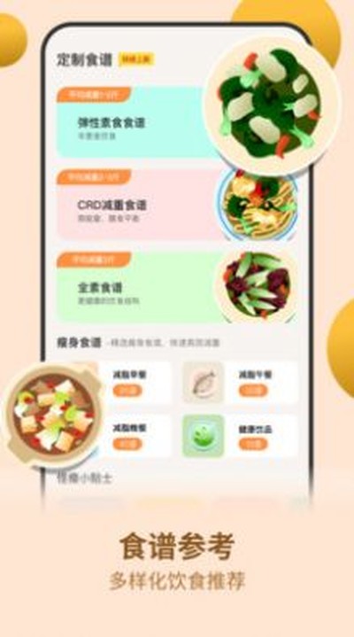 �������ʳ��׿��app����v4.0.7