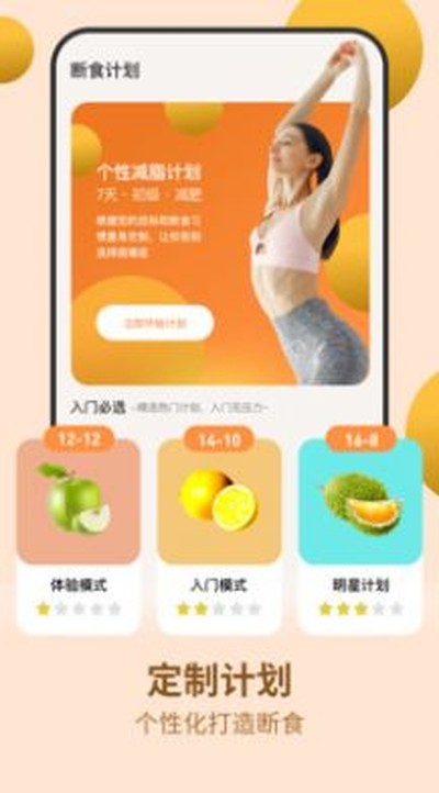 �������ʳ��׿��app����v4.0.7
