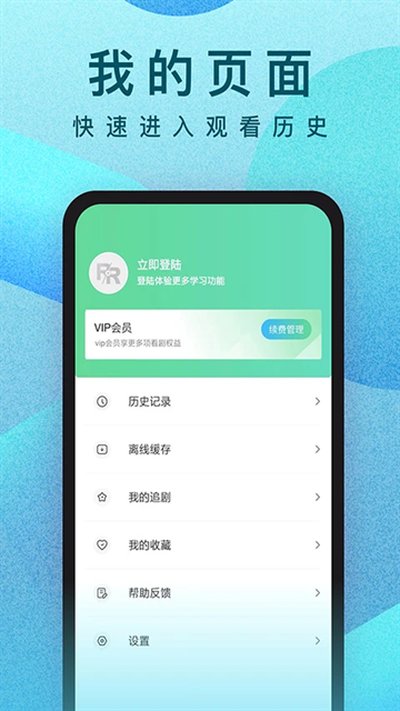 ����Ӱ��appȥ��氲׿��v5.6