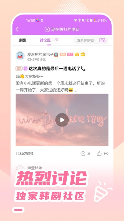 ��վapp���ذ�׿�ٷ���v1.7