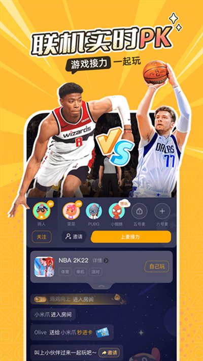 �˼�����Ϸ���ΰ�׿�汾����v4.0.2