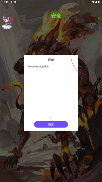 ����Ȯ�����������v21.0.0