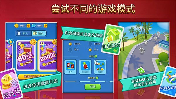 uno���ʷ����°�v1.17.4169