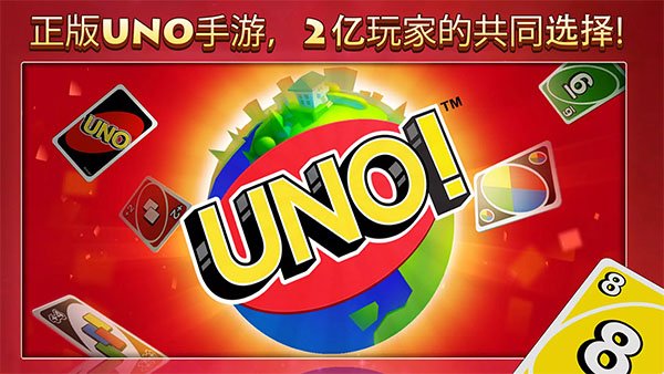 uno���ʷ����°�v1.17.4169