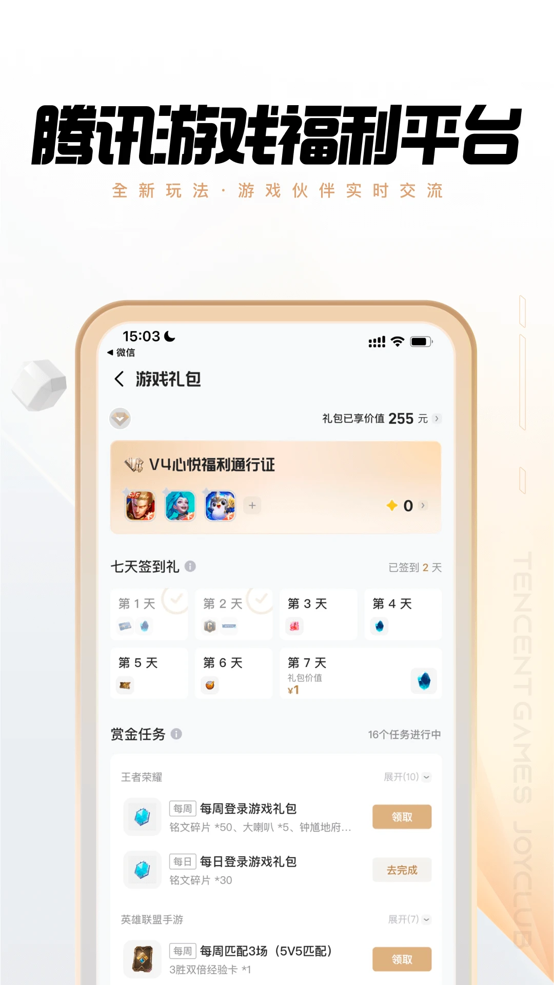 ���þ��ֲ����ذ�׿��v6.4.3.50