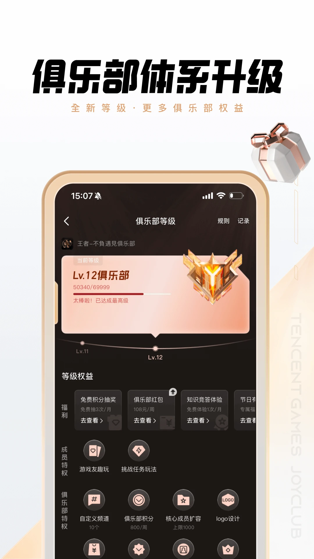 ���þ��ֲ����ذ�׿��v6.4.3.50