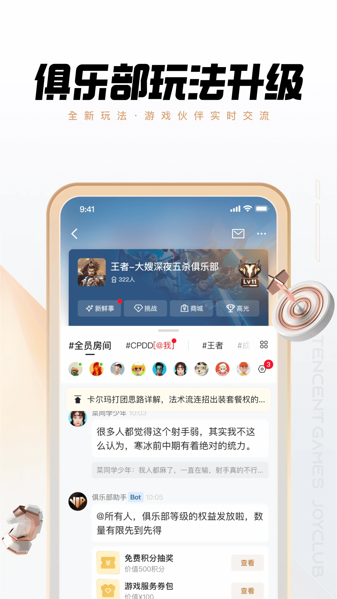 ���þ��ֲ����ذ�׿��v6.4.3.50