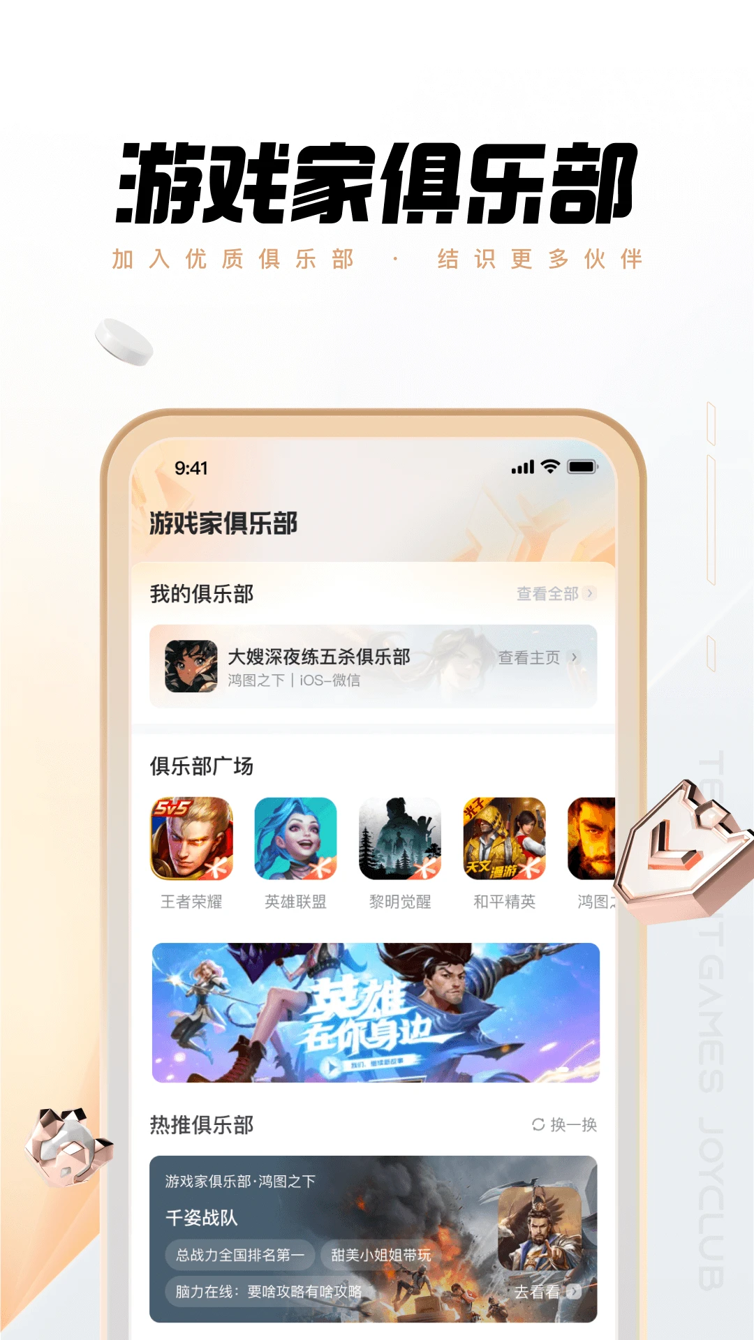 ���þ��ֲ����ذ�׿��v6.4.3.50