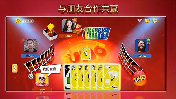 uno���ʷ����°�v1.17.4169