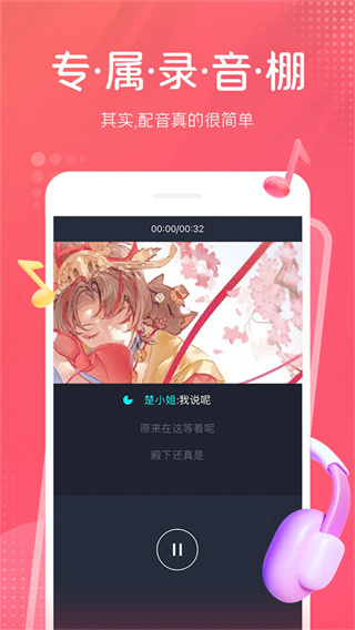 ������app����v9.68.2338 ��׿��