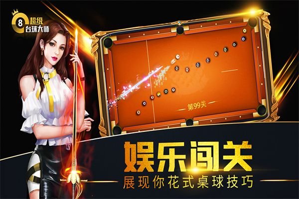 ����̨���ʦ��Ϸv1.0.0