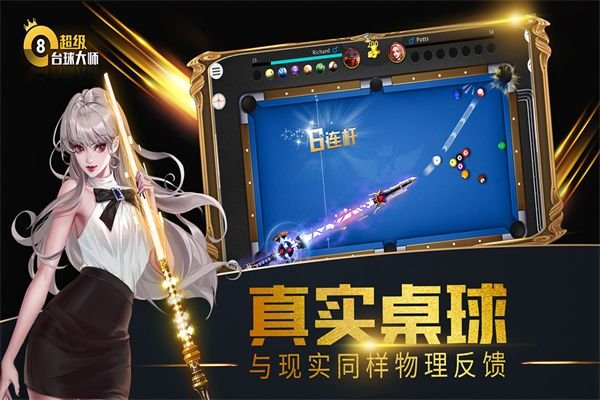 ����̨���ʦ��Ϸv1.0.0