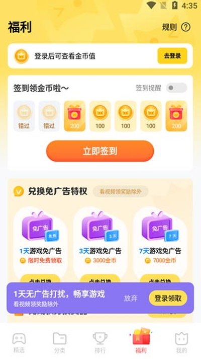 ����С��Ϸ��׿��v2.1.2.0