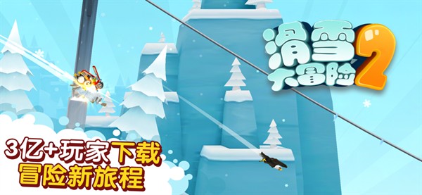 ��ѩ��ð��2���°�����v1.6.4