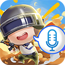 和平变声器精灵appv1.8.0