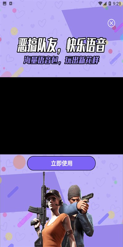��ƽ����������appv1.8.0