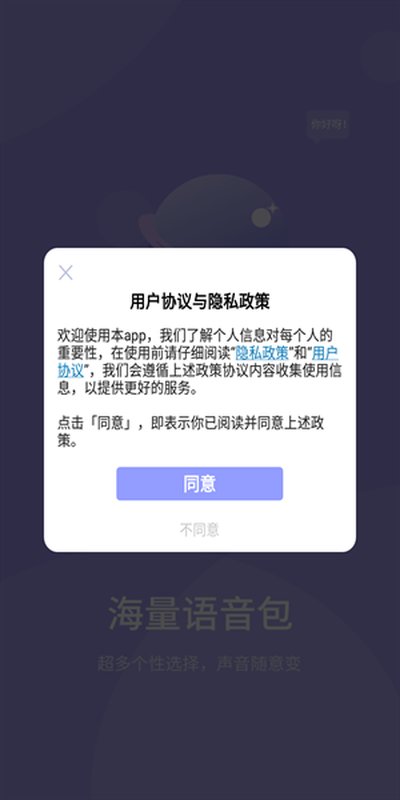 ��ƽ����������appv1.8.0