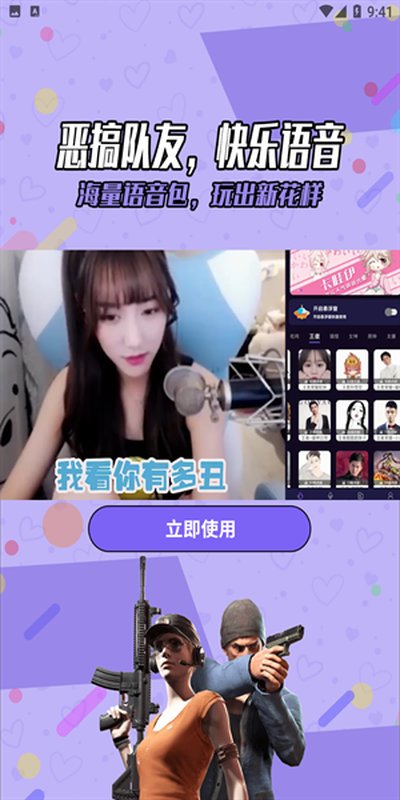 ��ƽ����������appv1.8.0