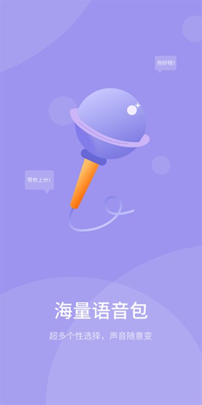 ��ƽ����������appv1.8.0