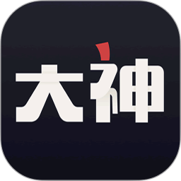 网易大神最新版v4.18.2